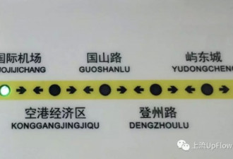 看完这些沙雕的中式招牌翻译，我有点儿上头...