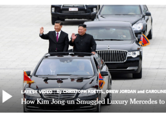 难怪制裁乏力：朝鲜93%的奢侈品来自中国