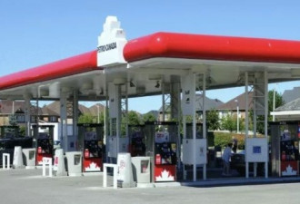 周末油价下跌！多伦多这10个加油站最便宜