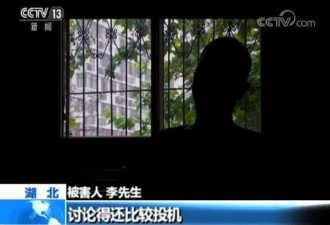 女孩主动要求男网友宾馆开房&quot;仙人跳&quot; 男子报警