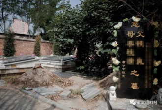 北京一小区旁现大片墓地安葬百余人 业主&quot;炸锅&quot;