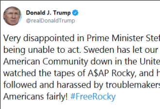 特朗普推特扛上瑞典首相：放了美国说唱歌手！