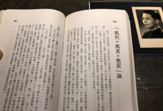 挺中华民国文化展，香港反共政论家手稿遭曝光