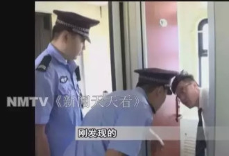 男子怀疑妻子出轨买摄像头偷拍!后来令人无语