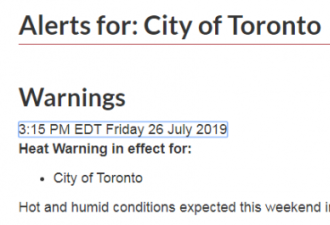 环境部发布多伦多高温预警：本周末酷暑+雷暴