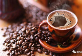 防癌防心脏病 每天3杯咖啡 对健康太有利