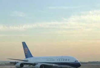 快讯：首都机场南航A380起飞时偏出跑道