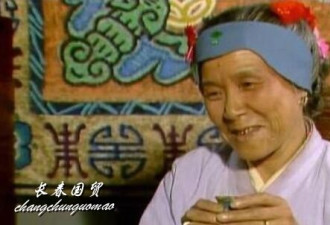 《红楼梦》刘姥姥近照曝光 如今87岁身体硬朗