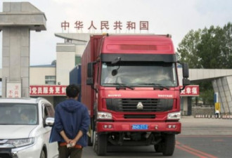 中国海关公布数据 中朝贸易已大幅降低
