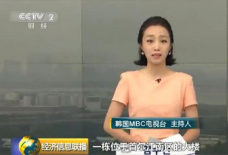 韩国网红月入40亿韩元 主持人:赶上1家企业了