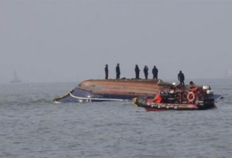 韩国渔船撞加油船后翻船 酿13死2失踪