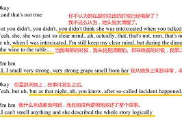 刘强东案女方：不想名字上报纸 只需要钱和道歉