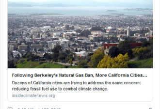 疯了吗？加州要禁用天然气，业者奋起对抗！