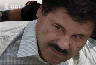 墨西哥欲向美国要回毒枭古斯曼的126亿美元罚款