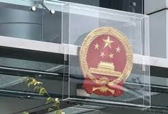 香港中联办国徽戴上透明罩 网友反应各异