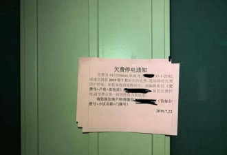 A级通缉犯反转人生:19岁成首富儿媳 生子奖百万