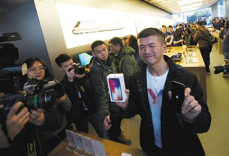 苹果公司 让iPhone X黄牛集体失声痛哭