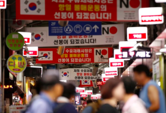 韩国抵制日货疯狂：砸日系车倒日本酒骂日政府