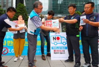 韩国抵制日货疯狂：砸日系车倒日本酒骂日政府