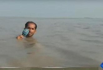 巴基斯坦记者报道洪灾，站齐脖深河里只露脑袋