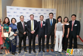 CPAC 2017年度慈善晚宴26日成功举行