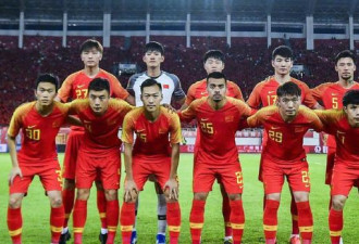 不舒服！马来西亚记者:中国足球队是最弱种子队