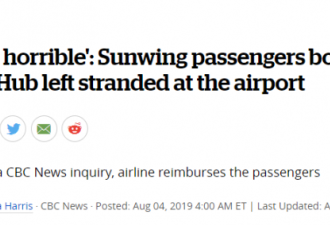 多家航司被曝针对中国乘客！ 提前起飞赶人下机