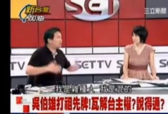 蔡英文想出办法弄死想投共的台湾人
