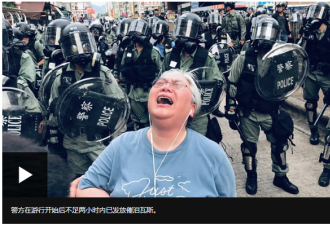 香港元朗示威：游行申请人被拘，24伤