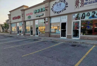 突发！万锦4家华人商铺被砸，戴森吹风机被抢