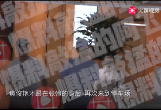 张翰被拍和焦俊艳一起聚餐 晚上还带她回家夜聚