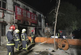 北京大火系电线故障 屋主等20人被捕