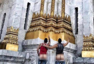 加州同志情侣泰国游 拍裸臀照秀恩爱 机场被拦