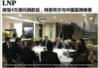 请注意,澳大利亚又开始新一波“反华”闹剧了