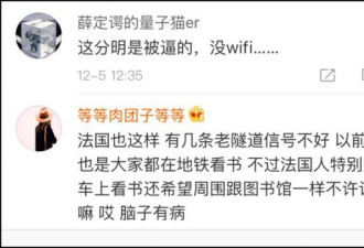 莫斯科人地铁读书照引中国网友围观:因为没wifi