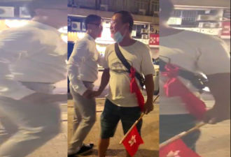 香港议员何君尧给白衣暴徒打气被拍下