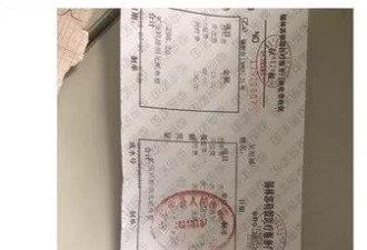老人跟团游猝死 旅行社：出门旅游就是要受罪