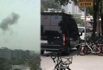 又有爆炸 上海经济区传巨响黑烟沖天