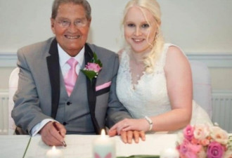 85岁老人娶25岁姑娘 结婚仅两年就去世