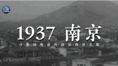 忘记历史意味着背叛 我们为何不能忘记12.13