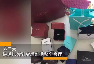 肉疼！6岁熊孩子清空爸爸购物车！花了近7万！
