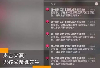 肉疼！6岁熊孩子清空爸爸购物车！花了近7万！