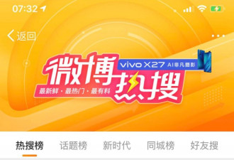 蒋劲夫认爱乌拉圭美女 炒作私生活是最后底牌？