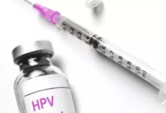 香港公布疑冒牌HPV疫苗化验结果：无疫苗成分