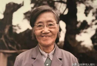 研究原子弹的唯一女性：隐姓埋名30年