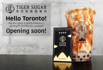 火爆台湾的奶茶店多伦多开业，加拿大首家！