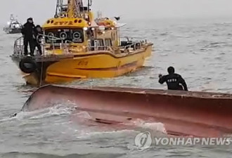 韩国两船发生撞击事故 13人死亡