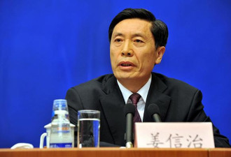 姜信治任中组部常务副部长，为正部长级
