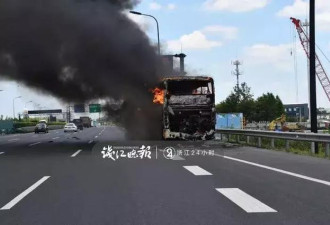 载16名学生的大巴机场高速着火 目击者吓到手抖