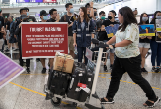 香港机场连3天反送中集会，出境大厅也将管制